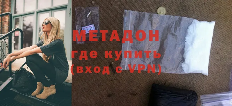 OMG вход  где купить   Грязовец  Метадон кристалл 